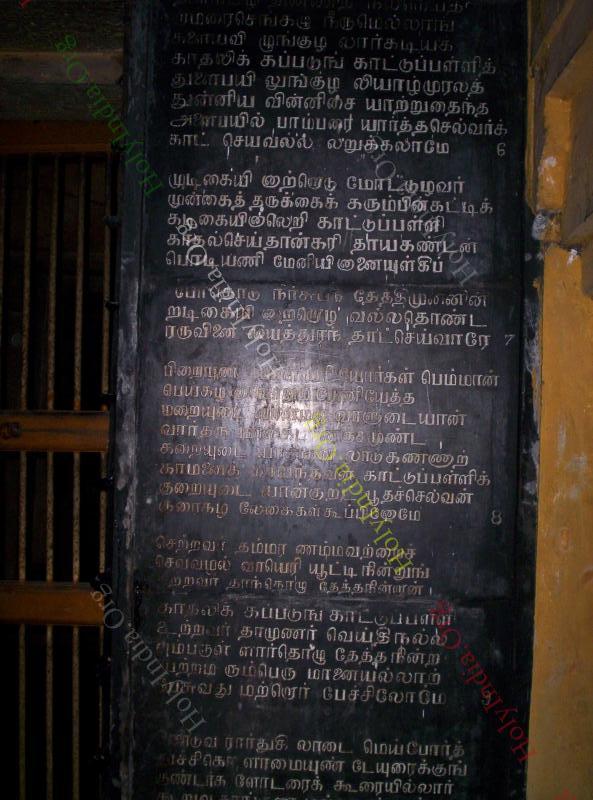 /templeimages/00008_003_annapanpettai_temple.jpg