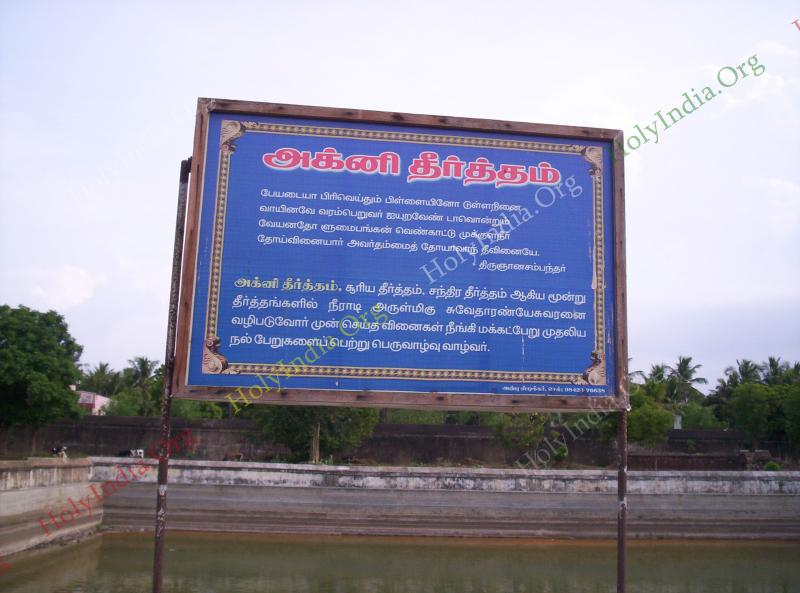 /templeimages/00011_010_thiruvenkadu_temple.jpg