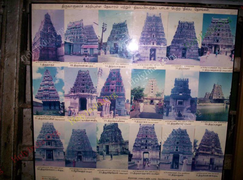 /templeimages/00011_018_thiruvenkadu_temple.jpg