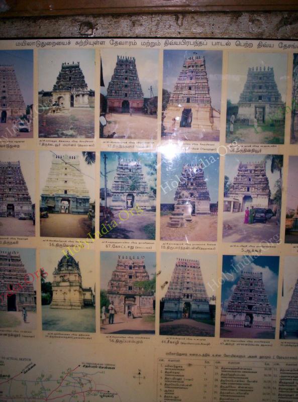 /templeimages/00011_065_thiruvenkadu_temple.jpg