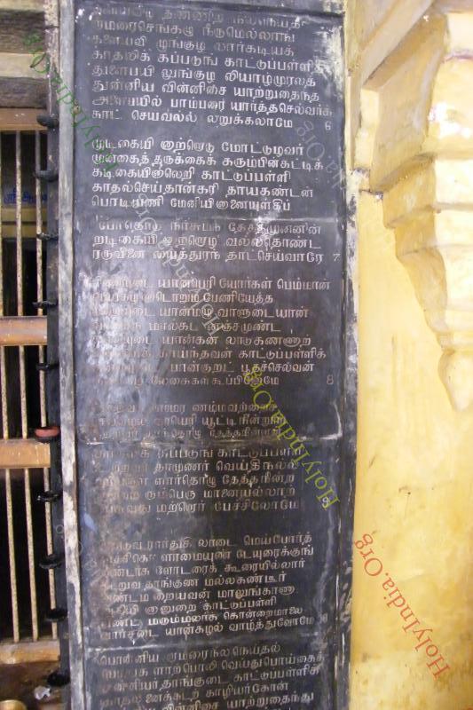 /templeimages/00012_005_thirukattupalli_temple.jpg