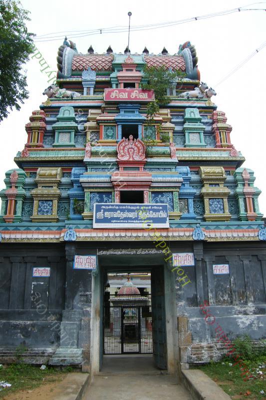 /templeimages/00024_007_thirumanancheri_temple.jpg