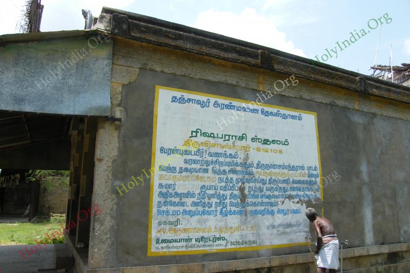 /templeimages/00043_006_thiruviyalur_temple.jpg