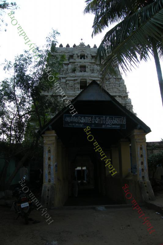 /templeimages/00044_009_thirukottiyur_temple.jpg