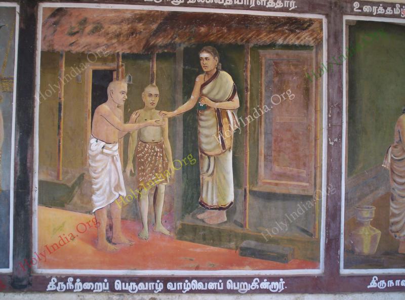 /templeimages/00074_008_thirupoonthuruthi_temple.jpg
