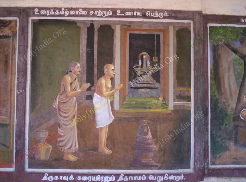/templeimages/00074_009_thirupoonthuruthi_temple.jpg