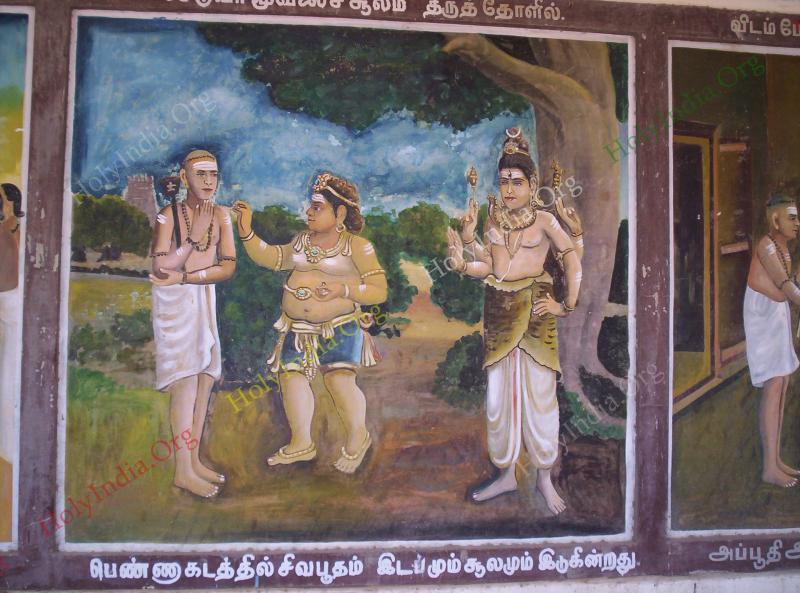 /templeimages/00074_015_thirupoonthuruthi_temple.jpg