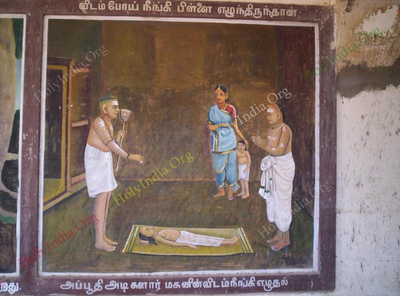 /templeimages/00074_016_thirupoonthuruthi_temple.jpg