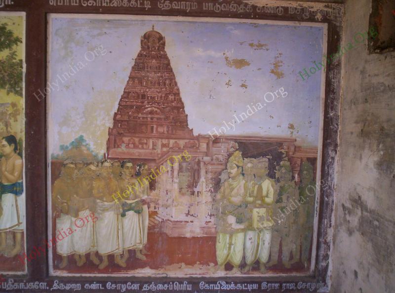/templeimages/00074_033_thirupoonthuruthi_temple.jpg