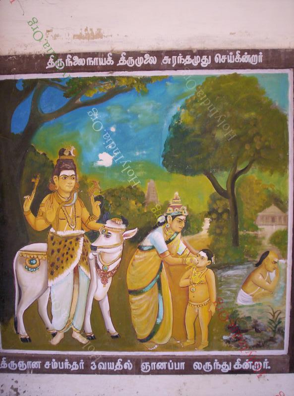 /templeimages/00074_039_thirupoonthuruthi_temple.jpg