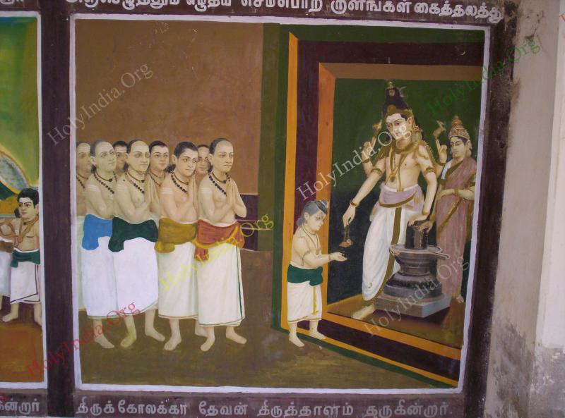 /templeimages/00074_041_thirupoonthuruthi_temple.jpg