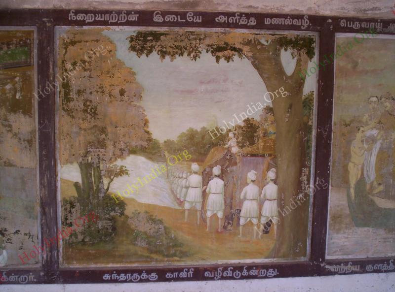 /templeimages/00074_048_thirupoonthuruthi_temple.jpg