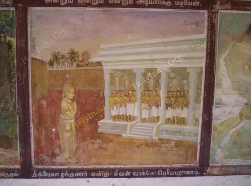 /templeimages/00074_050_thirupoonthuruthi_temple.jpg