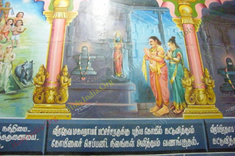 /templeimages/00086_012_patteeswaram_temple.jpg