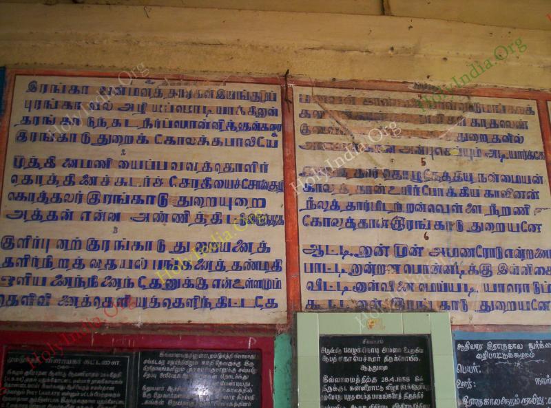 00094_001_aduthurai_temple.jpg