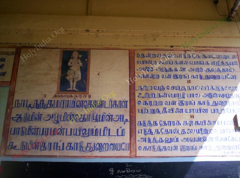 /templeimages/00094_002_aduthurai_temple.jpg