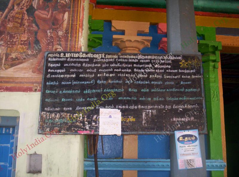 00097_001_konerirajapuram_temple.jpg