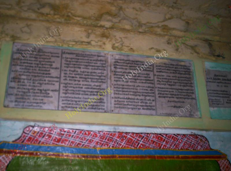 /templeimages/00101_008_tiruvazhundur_temple.jpg