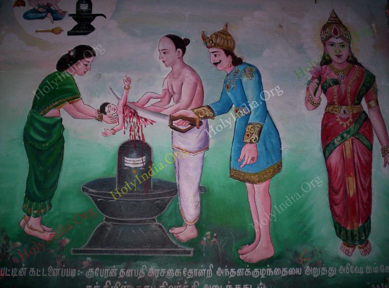 /templeimages/00130_002_sivapuram_temple.jpg