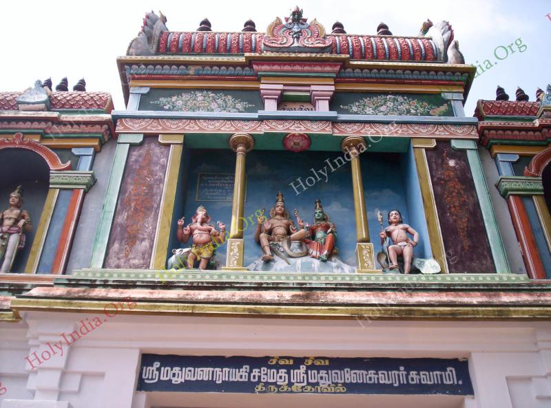 /templeimages/00134_016_nannilam_temple.jpg