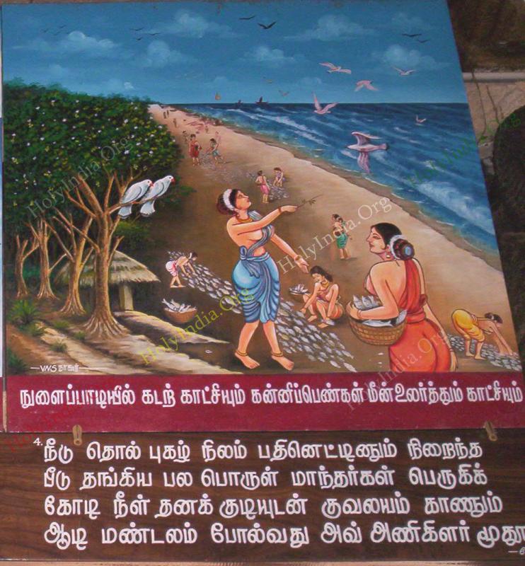 /templeimages/00145_004_nagapattinam_temple.jpg