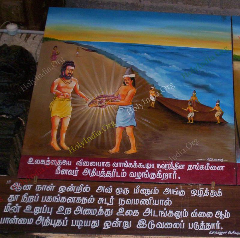 /templeimages/00145_029_nagapattinam_temple.jpg