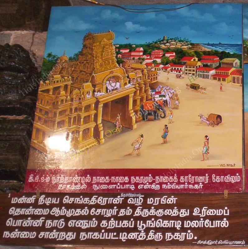 00146_001_sikkal_temple.jpg