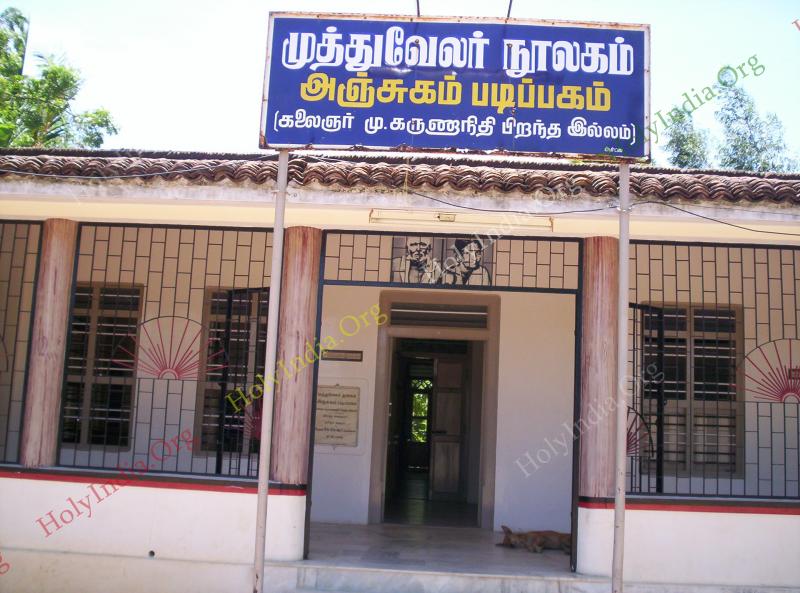 /templeimages/00186_013_thirukuvalai_temple.jpg