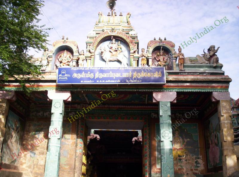 /templeimages/00192_002_thiruappanur_temple.jpg