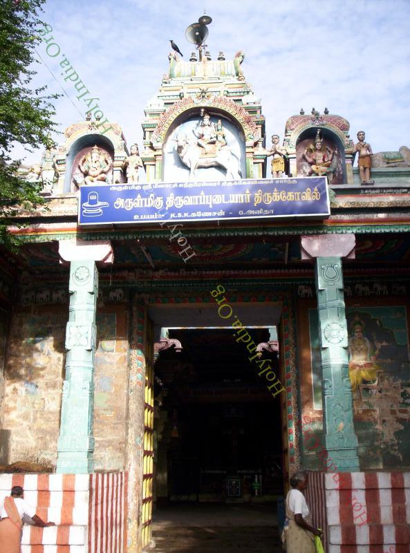 /templeimages/00192_003_thiruappanur_temple.jpg