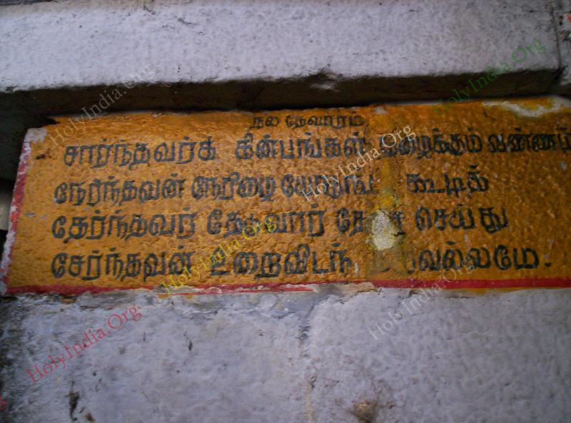 /templeimages/00244_003_thiruvallam_temple.jpg