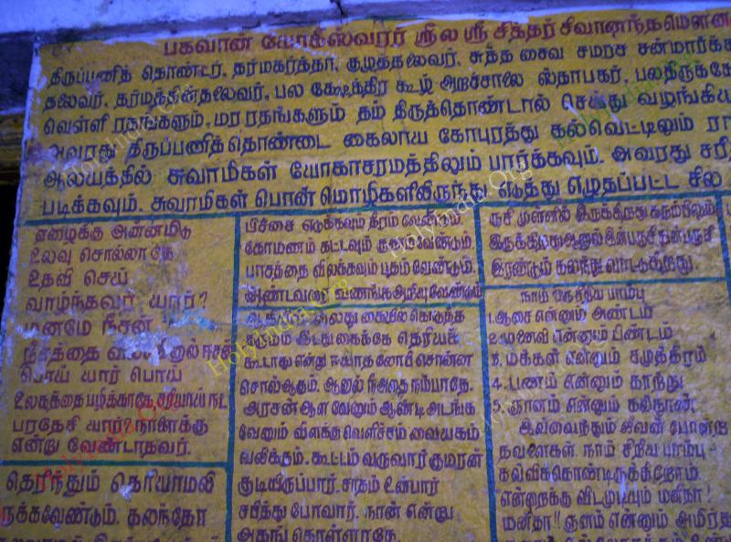 /templeimages/00244_004_thiruvallam_temple.jpg