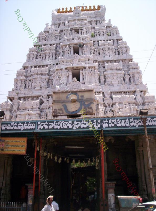 /templeimages/00253_003_kalahasti_temple.jpg